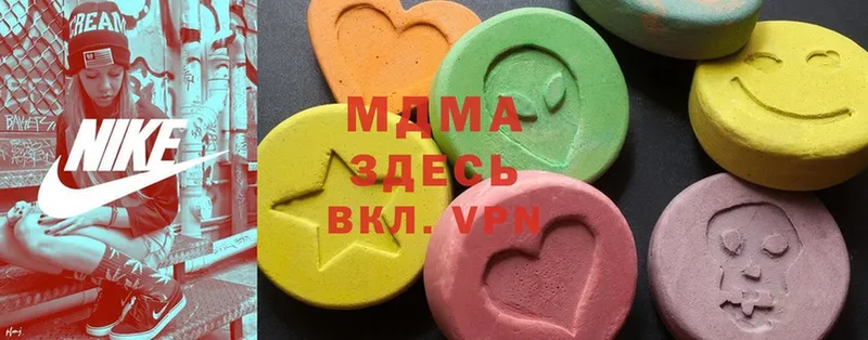 MDMA молли  маркетплейс состав  Кириллов 